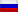 Russian Federation